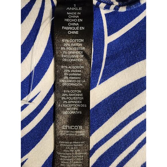 Chico's So Slimming Carbon Swirls‎ Blue and White Pants Size 1X Ankle - Picture 4 of 5